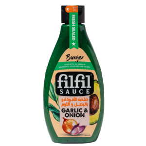 Filfil Sauce – Garlic & Onion Avocado Burger Sauce